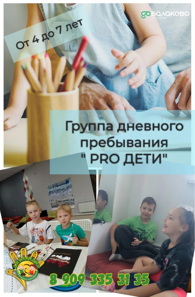 Джуманджи 1.jpg